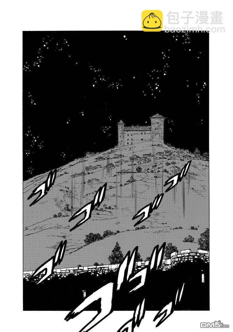 啓示錄四騎士 - 第156話 - 2