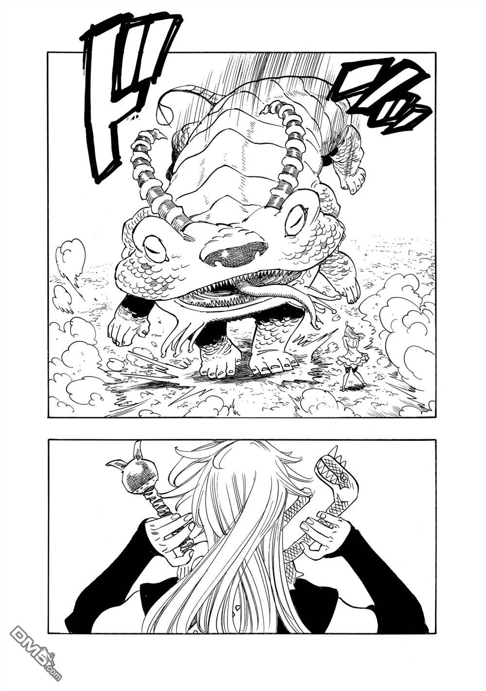 啓示錄四騎士 - 第160話 - 3