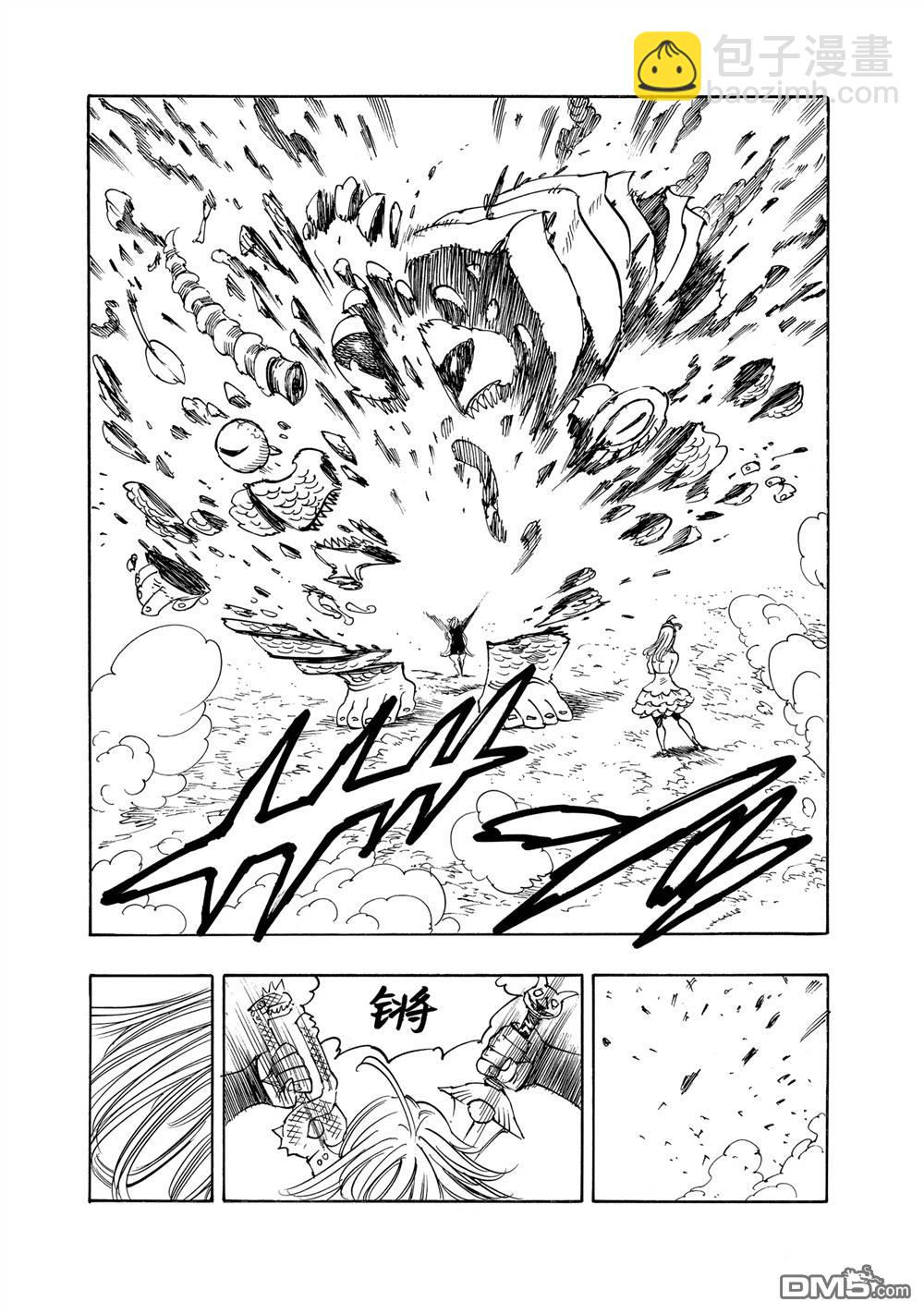 啓示錄四騎士 - 第160話 - 4