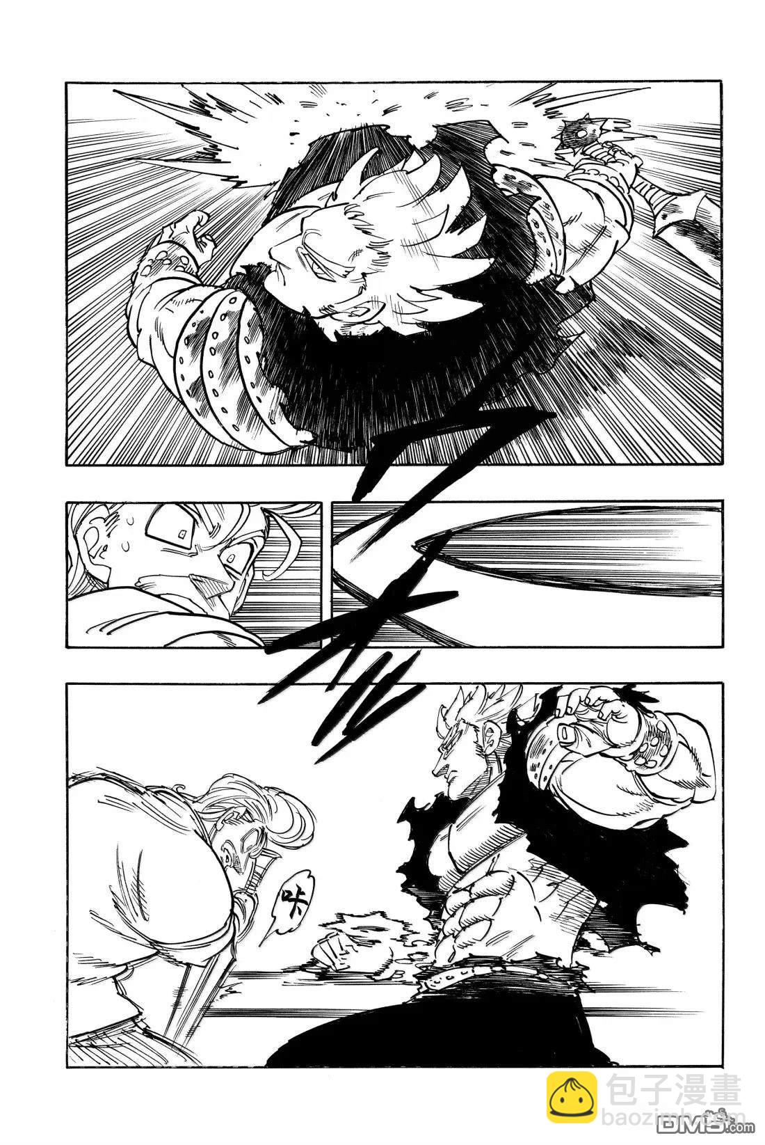 啓示錄四騎士 - 第176話 - 1