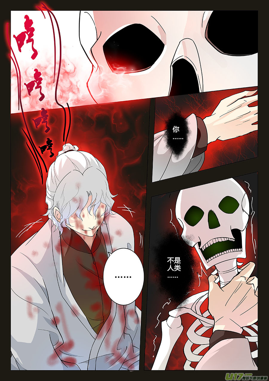 第十章 解密3-第13话