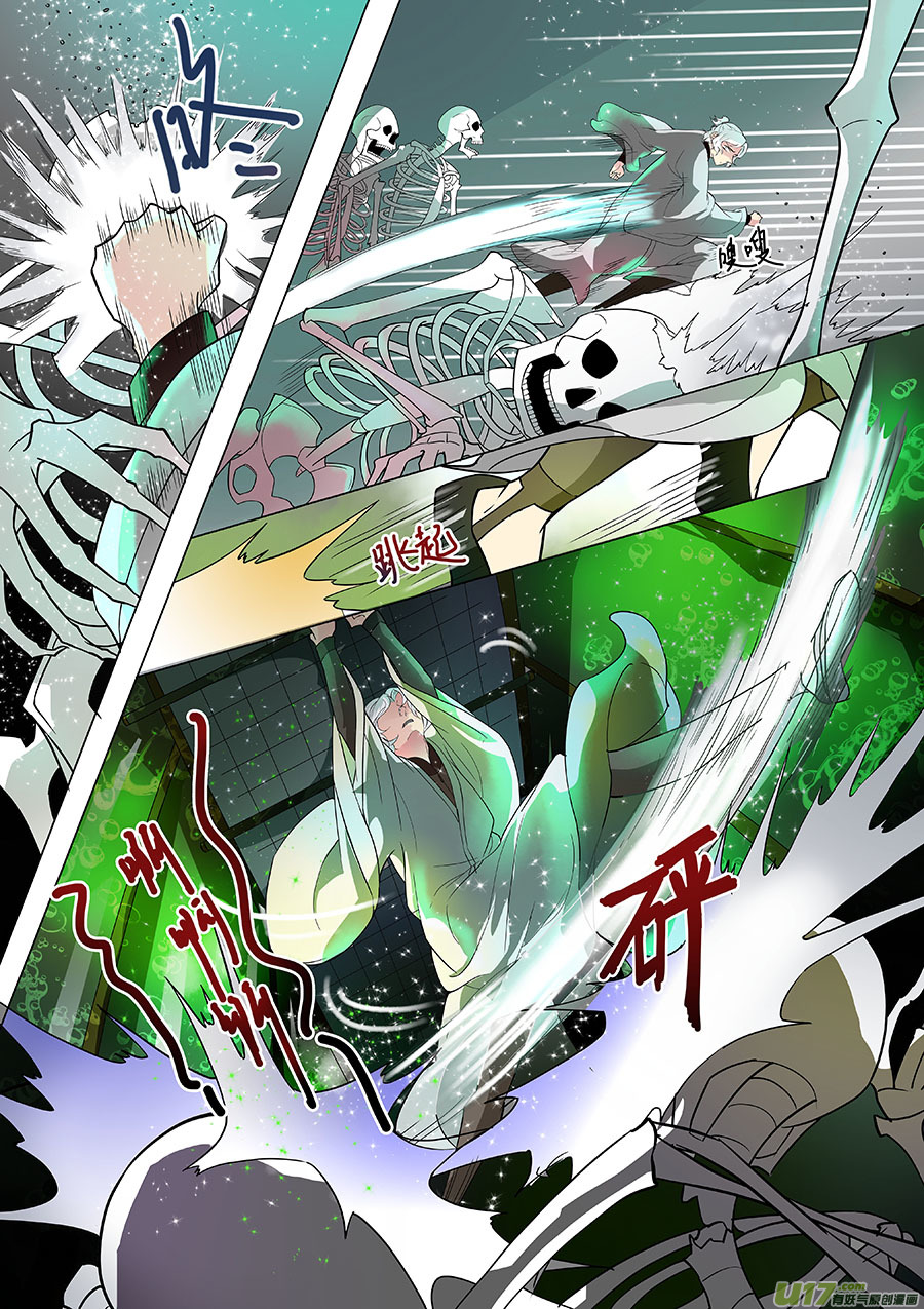 第十章 解密3-第13话