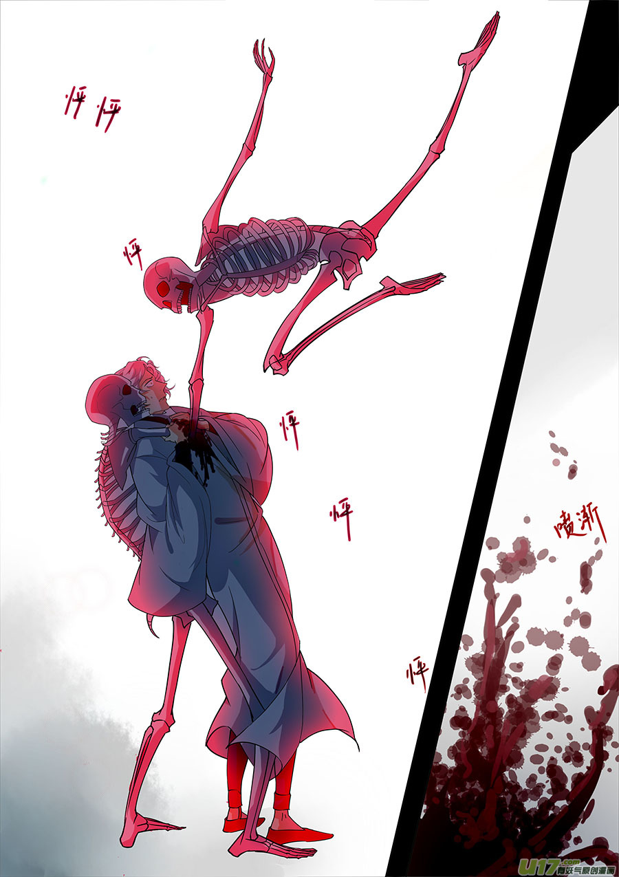 第十章 解密3-第13话