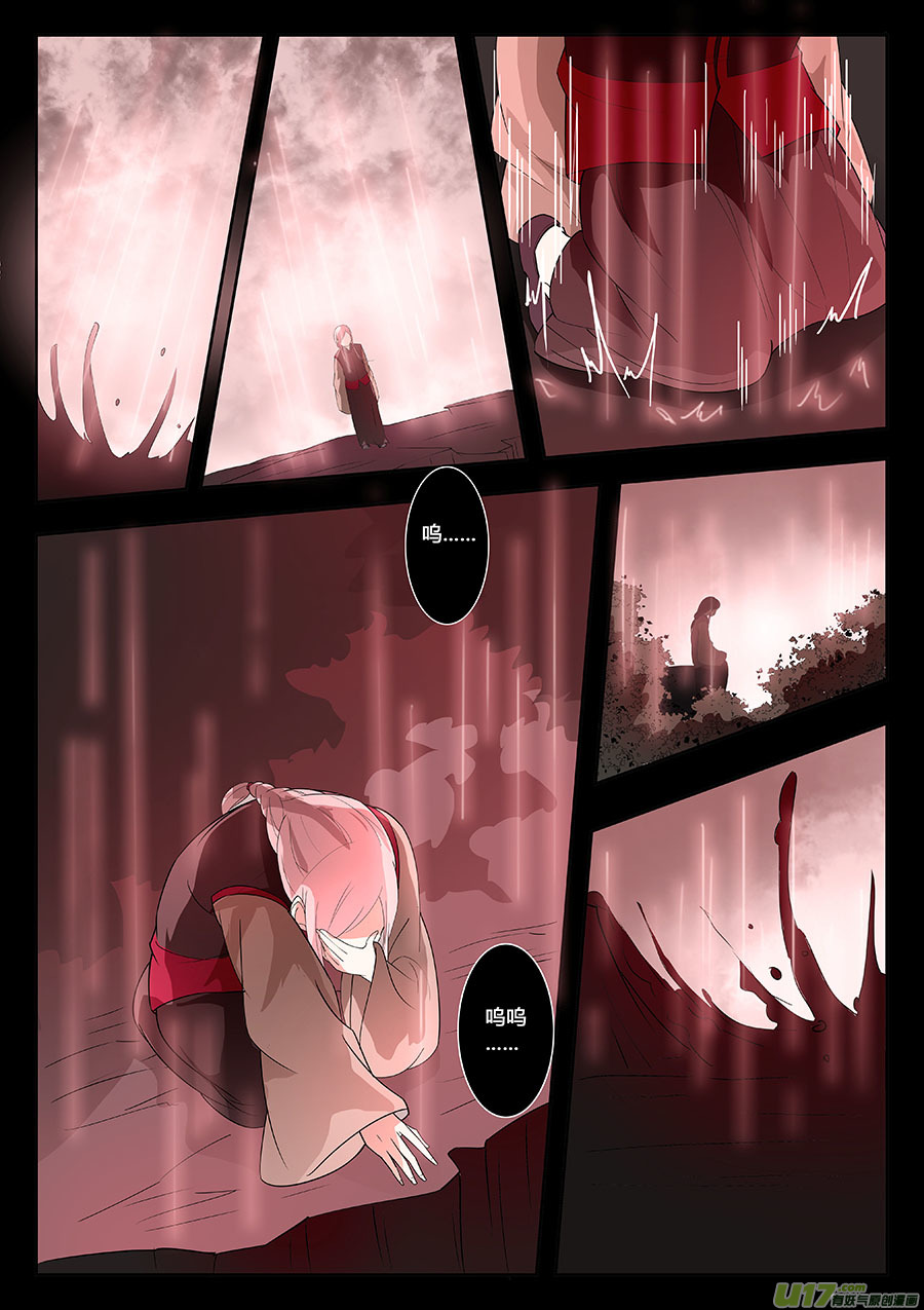 第十五章 除鬼5【上】-第19话