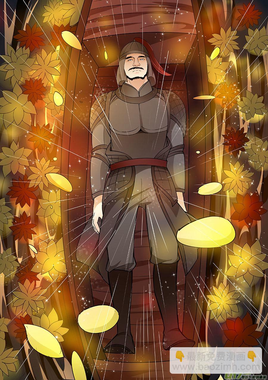 第二十七章 心火之愿（生）-第31话