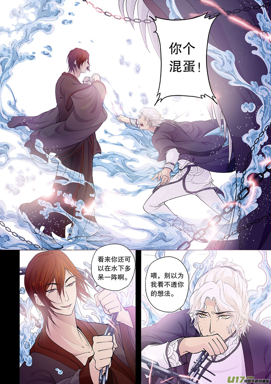 第三十一章（上） 心愿之火（心）-第35话