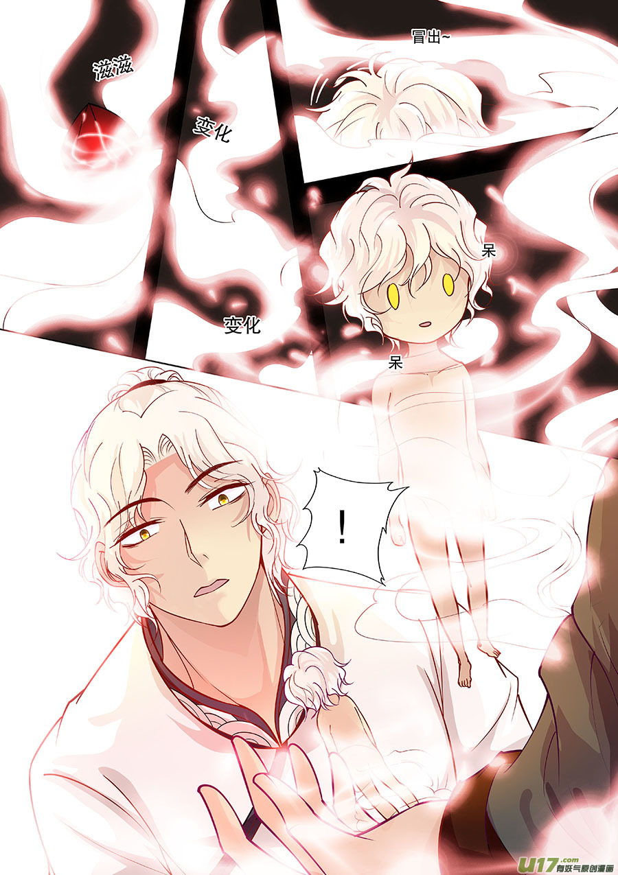 第三十一章（上） 心愿之火（心）-第35话