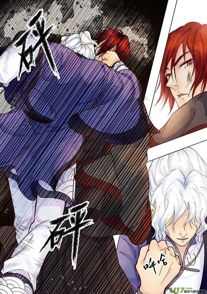 第三十七回 调查-第43话