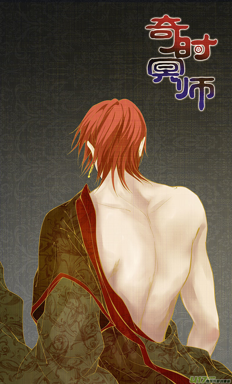 第四十六回  槐-第55话