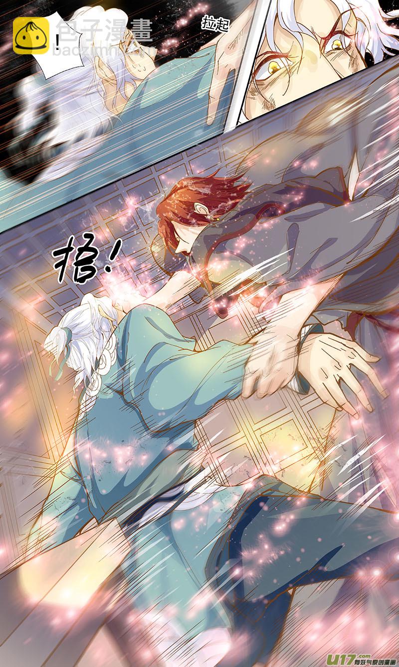 第五十回 如影随形-第59话