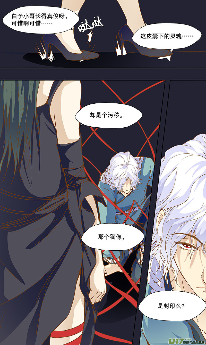 第五十三-第63话