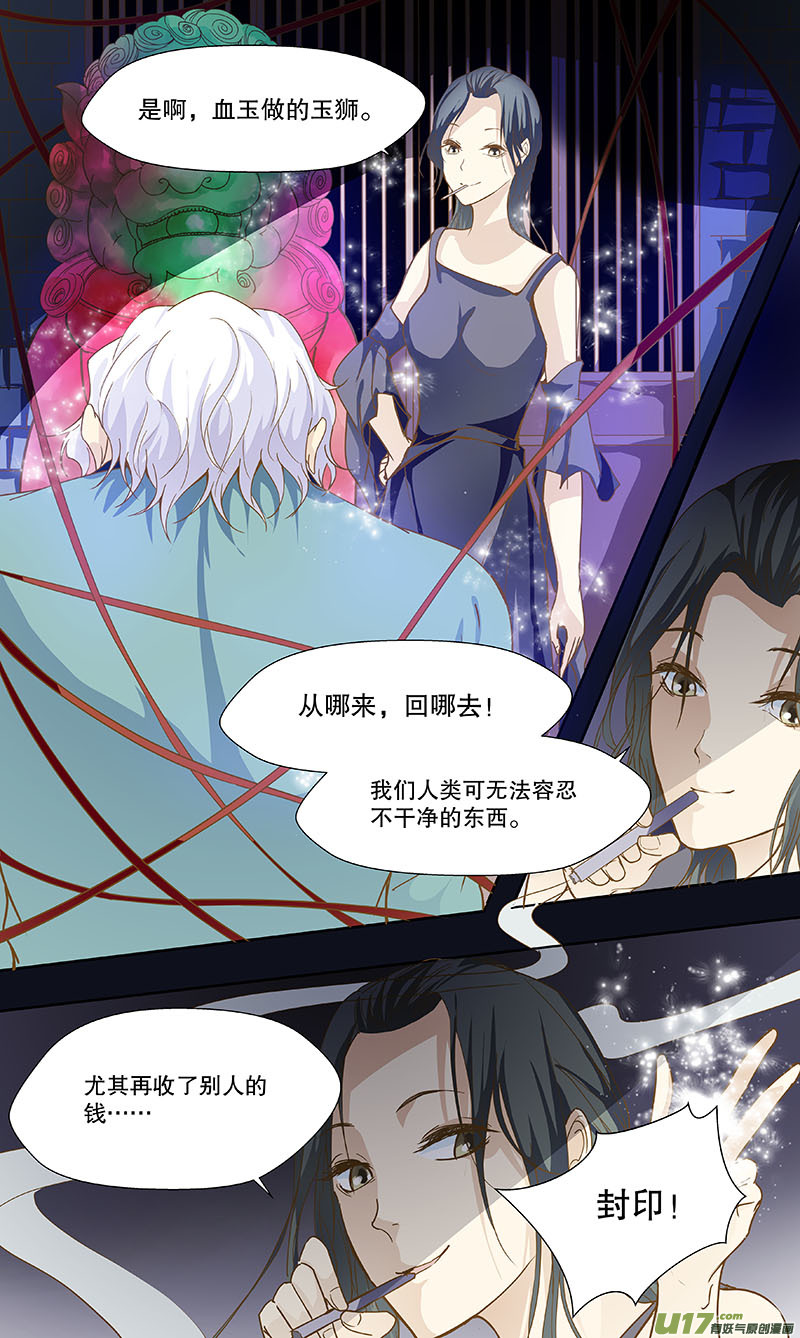 第五十三-第63话