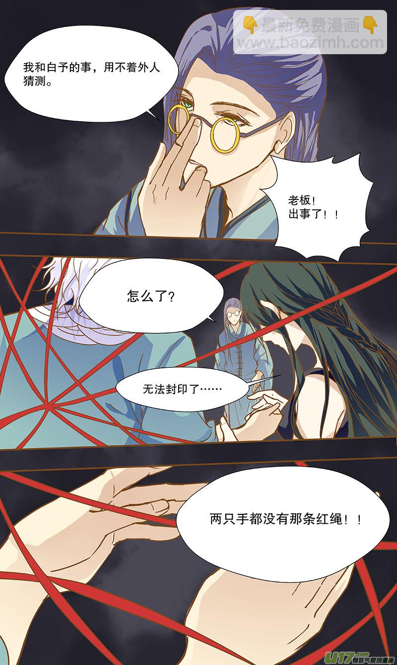 第五十三-第63话