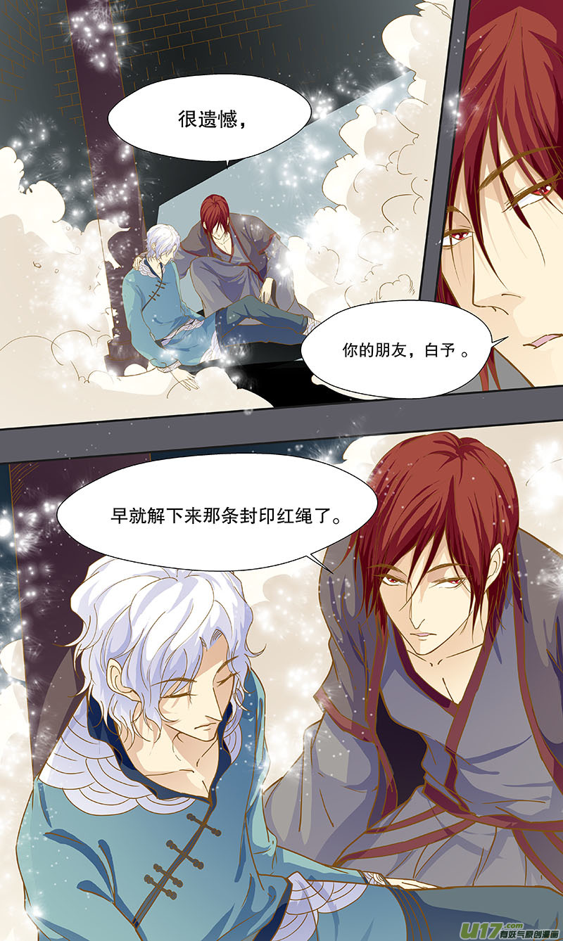 第五十三-第63话