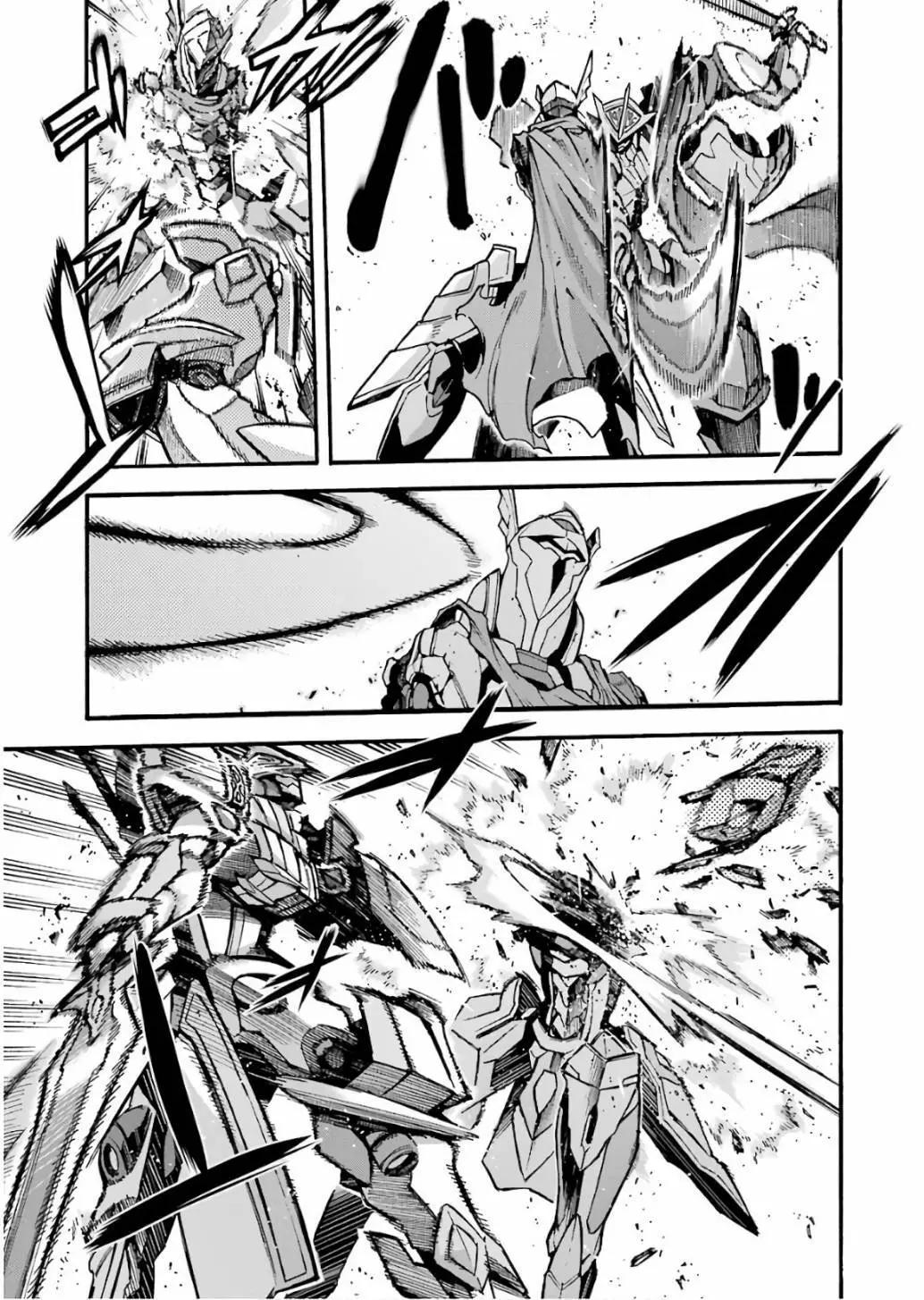 騎士魔法 - 第59話 - 1