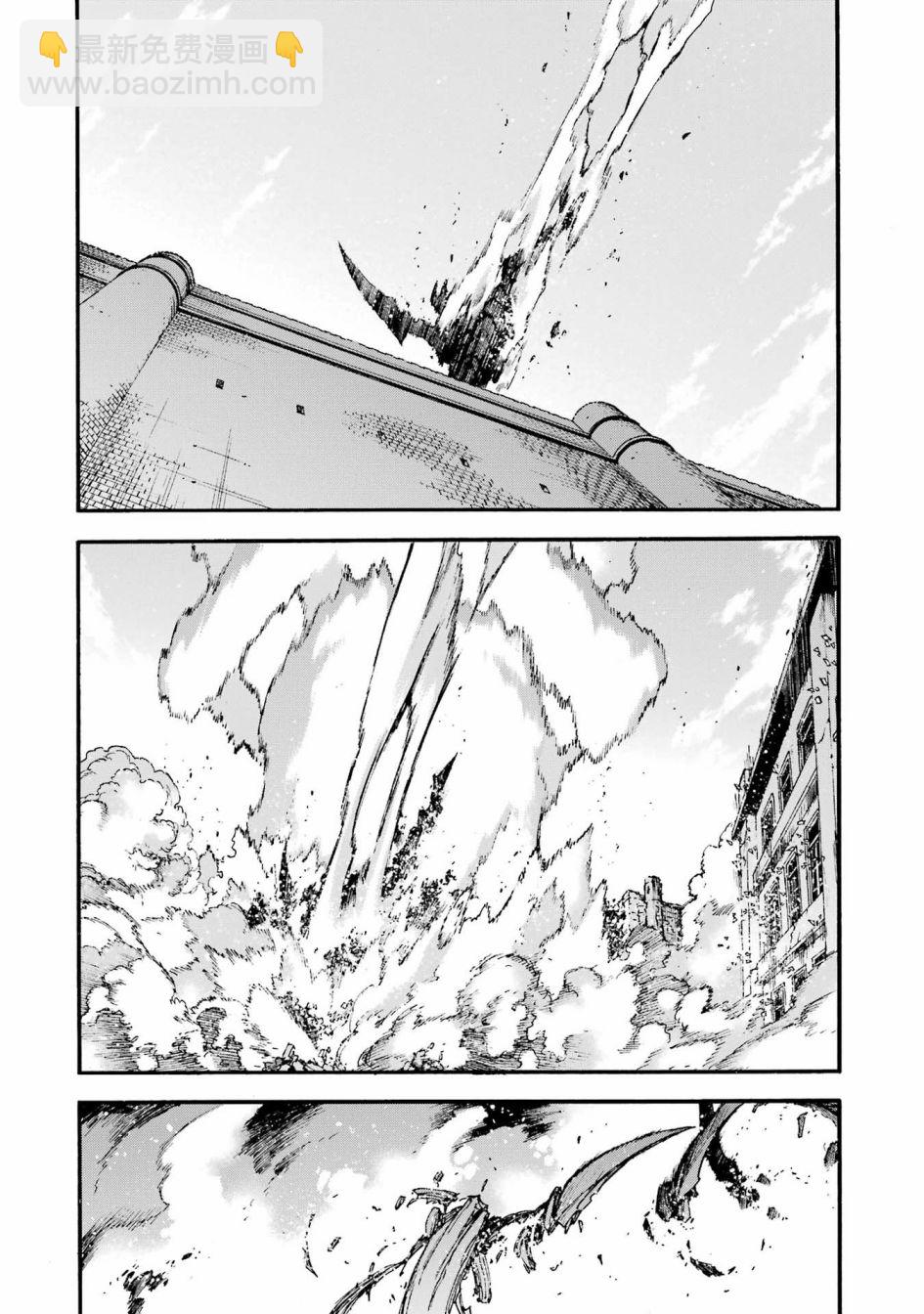 騎士魔法  - 第117話 - 1