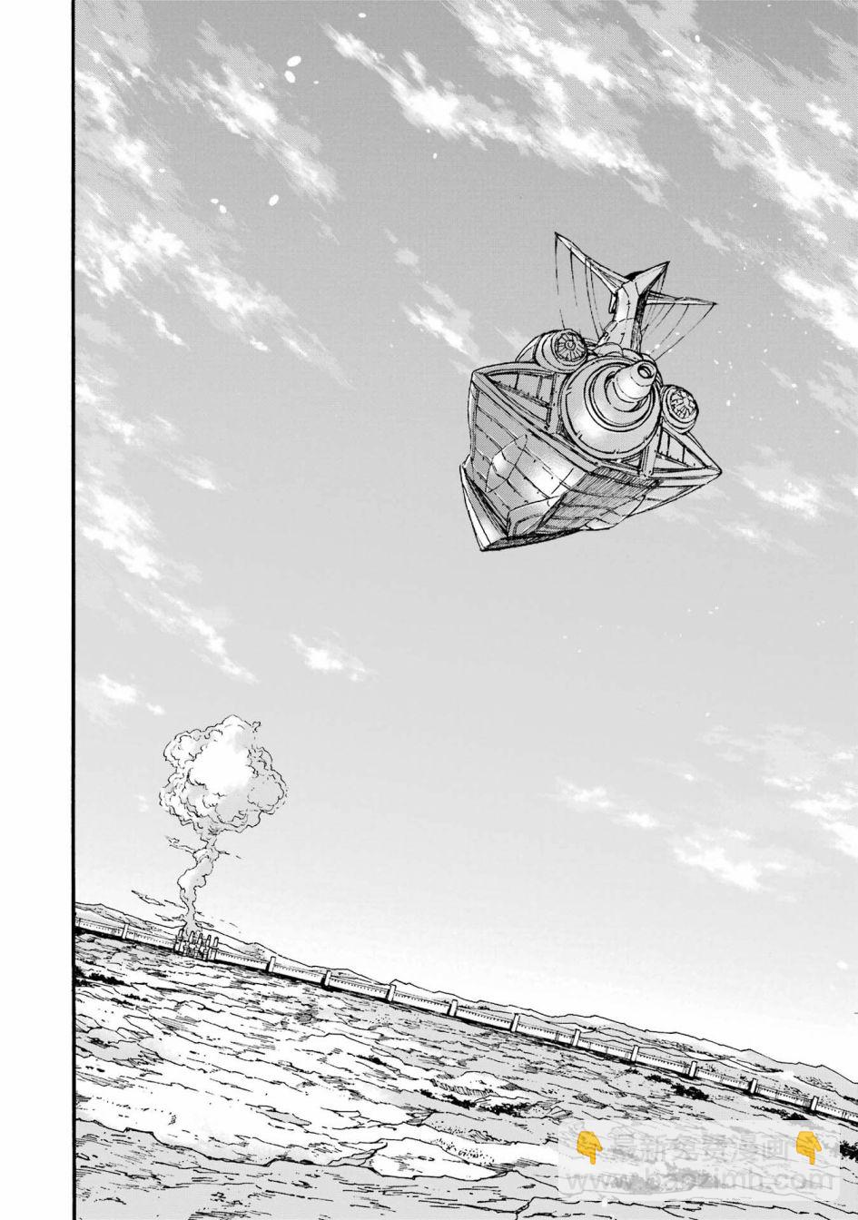 騎士魔法  - 第117話 - 5