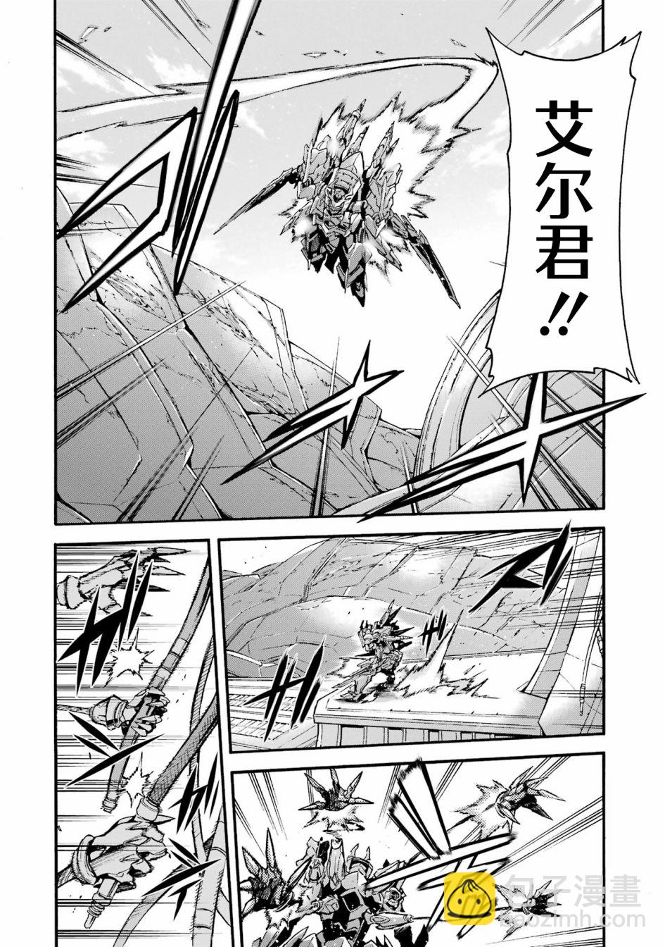 騎士魔法  - 第117話 - 1