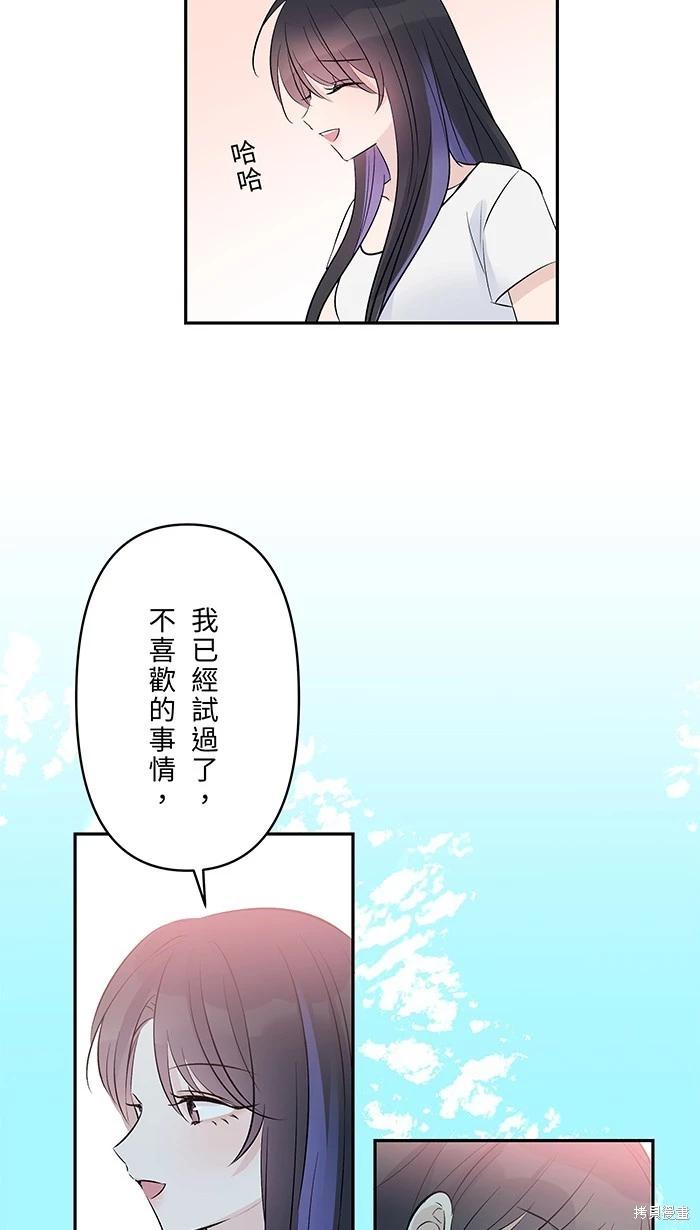 第109话13