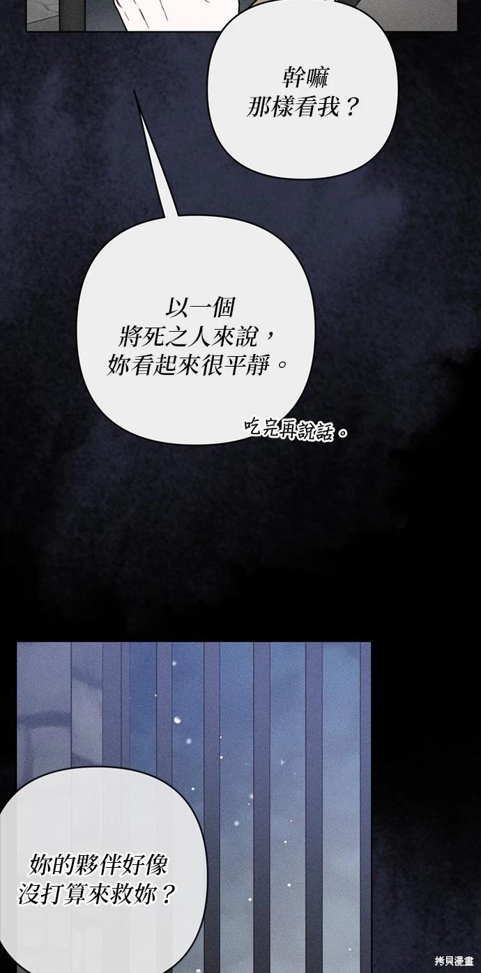 第113话13