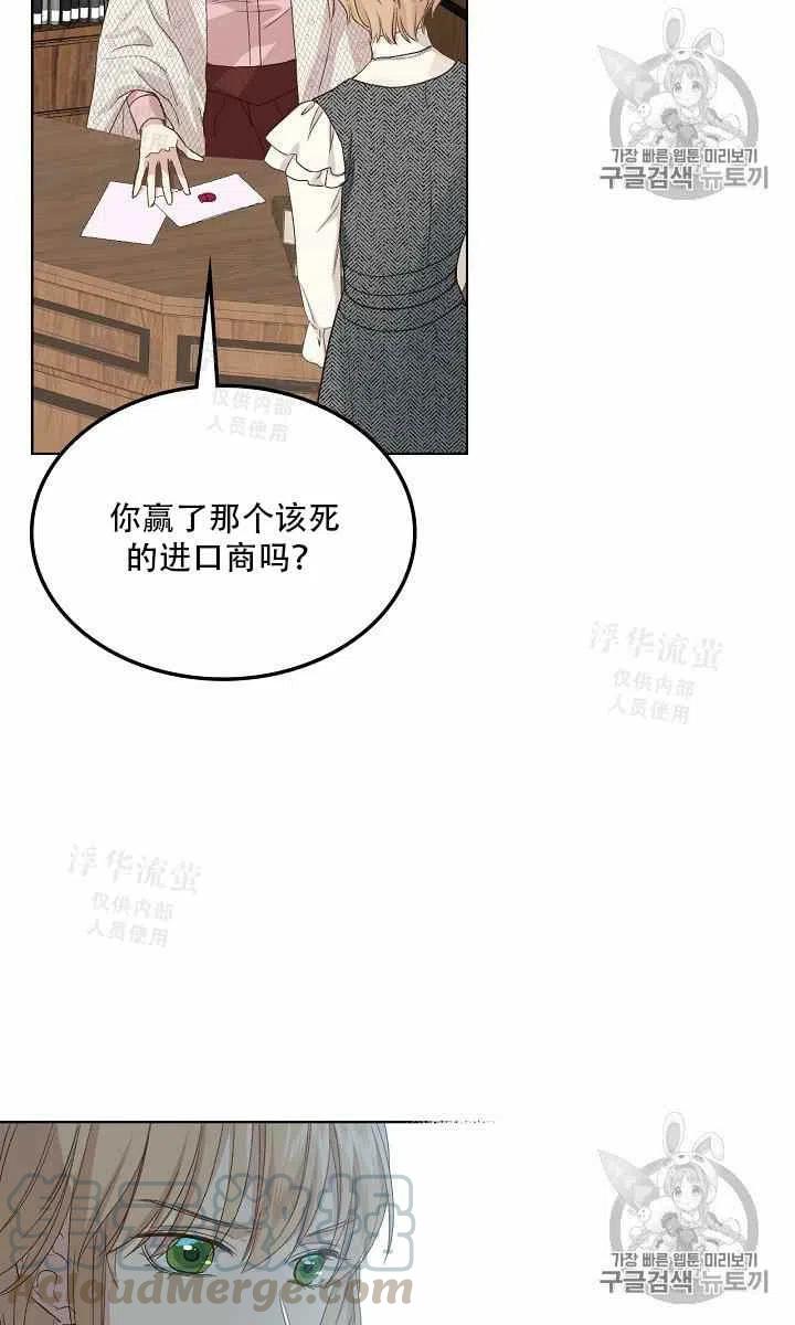 第37话24