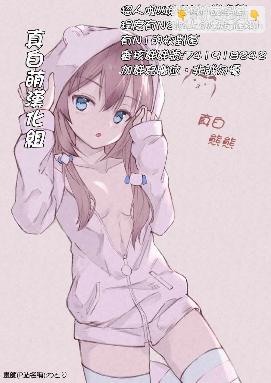 其實，我乃最強？ - 其實我乃最強? 預告 - 1