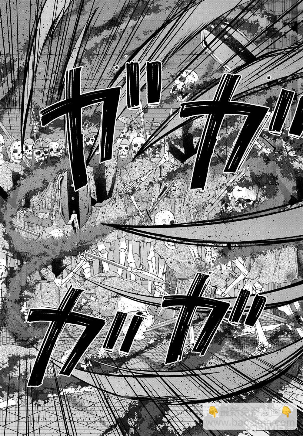 其實，我乃最強？ - 第102.1話 - 1