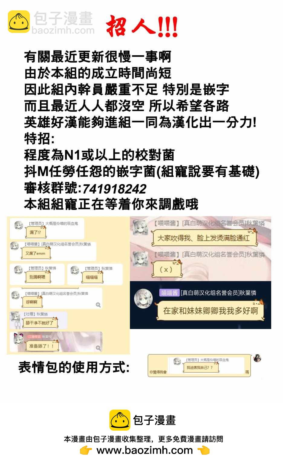 其實，我乃最強？ - 其實我乃最強? 03下集 - 2