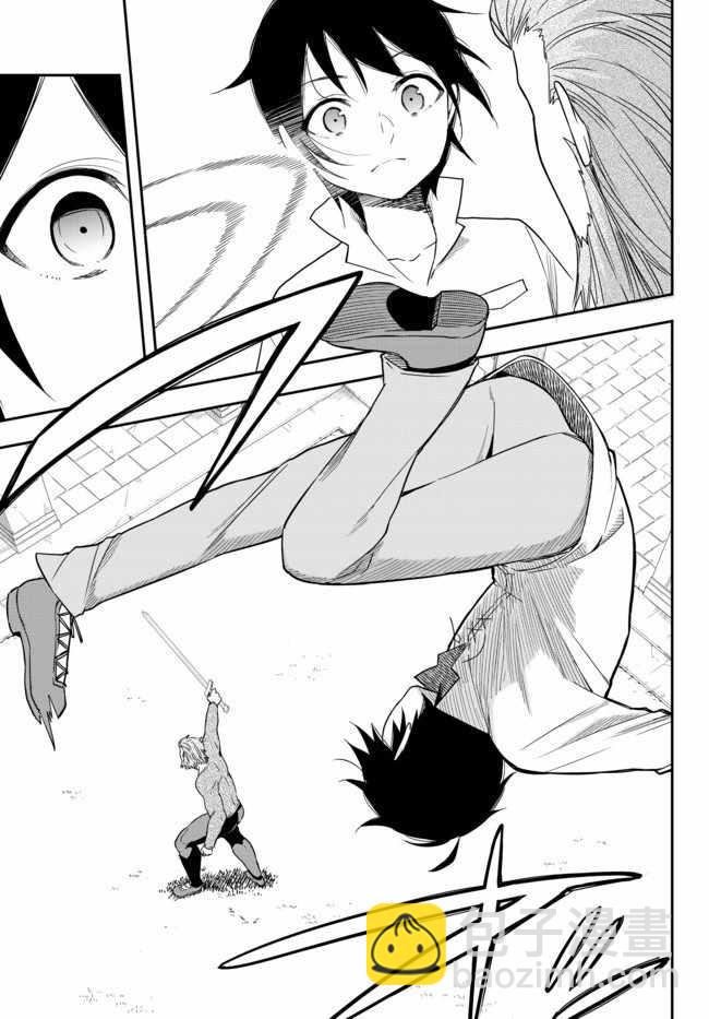 其實，我乃最強？ - 其實我乃最強? 03下集 - 2