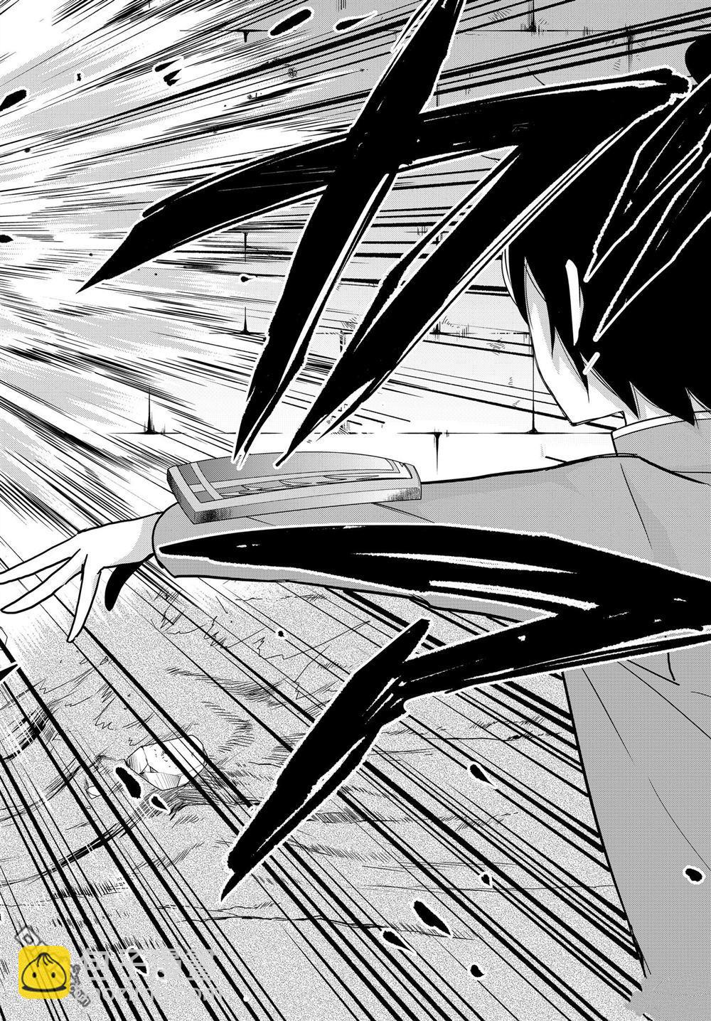 其實，我乃最強？ - 第76話 - 1