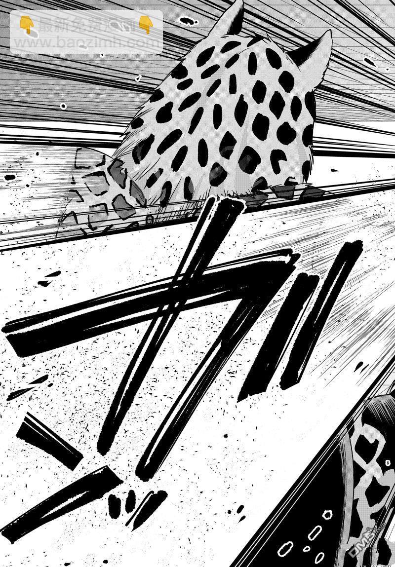 其實，我乃最強？ - 第78話 - 1