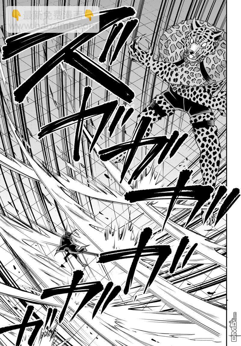 其實，我乃最強？ - 第78話 - 1