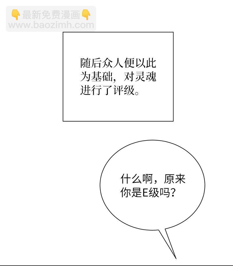 1 引进军事系统(1/2)-第1话