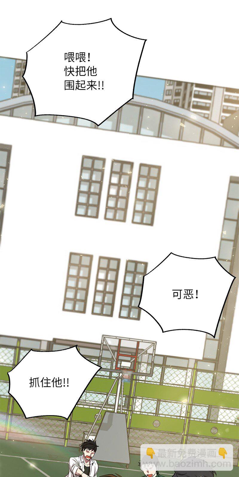 1 引进军事系统(1/2)-第1话