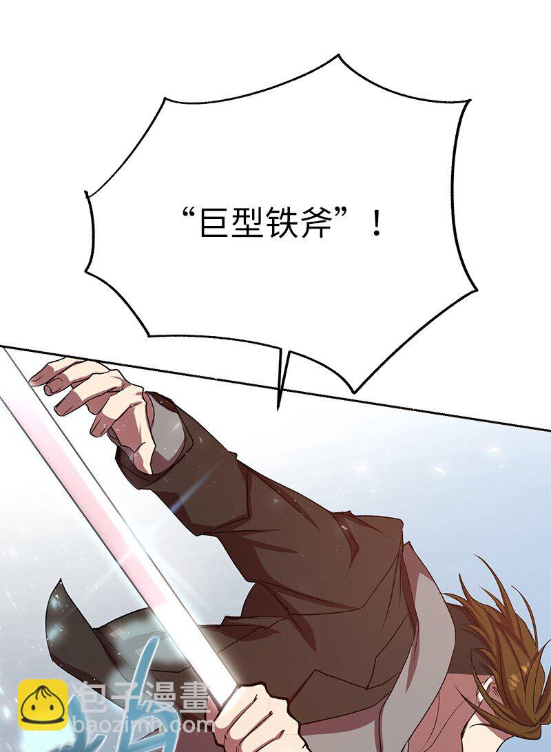 1 引进军事系统(1/2)-第1话