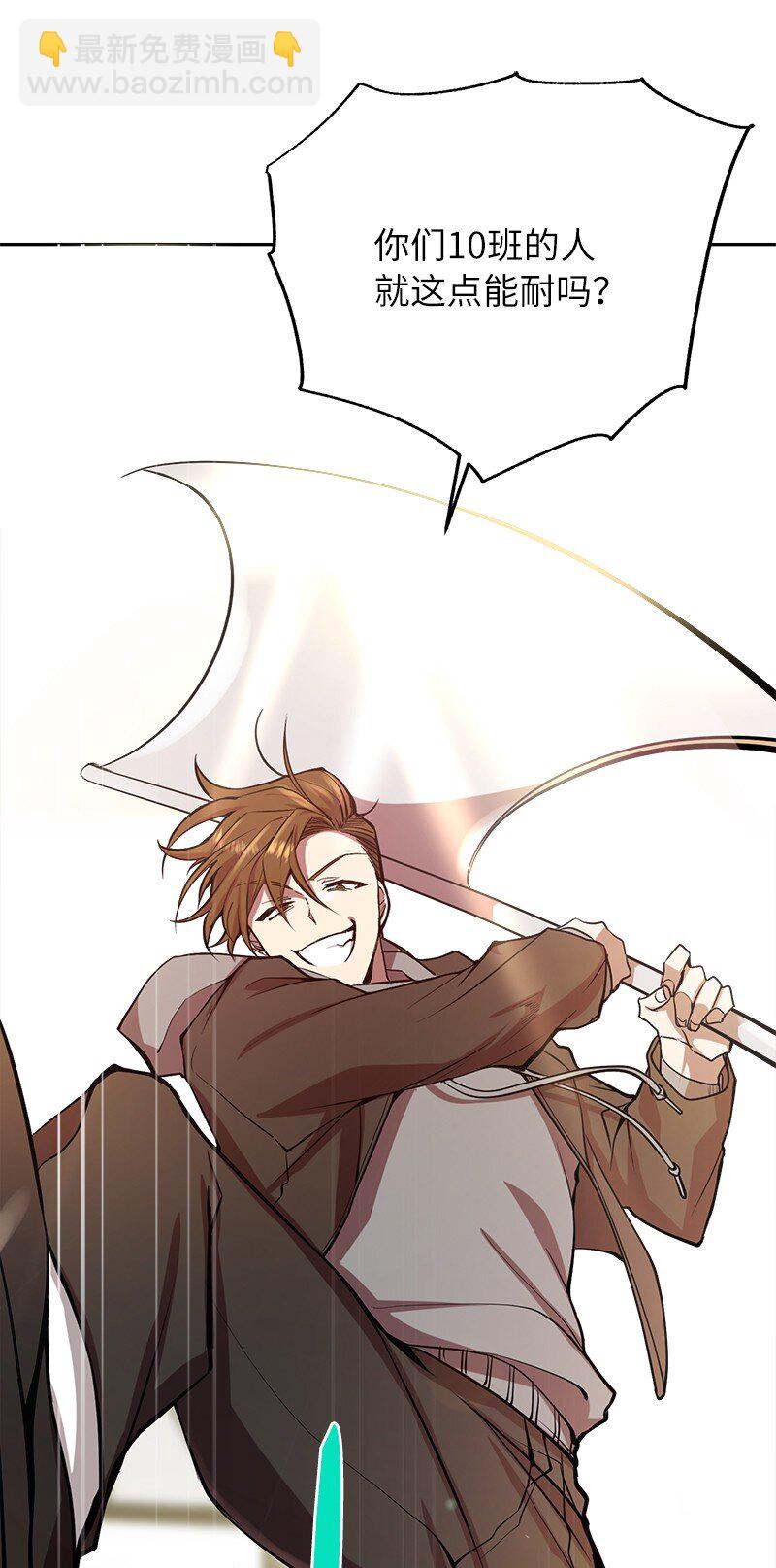 1 引进军事系统(1/2)-第1话