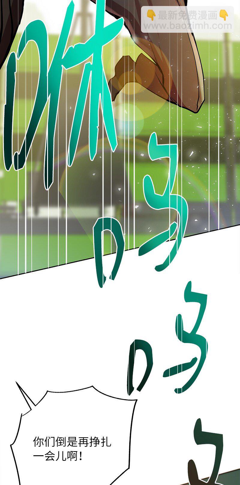 1 引进军事系统(1/2)-第1话