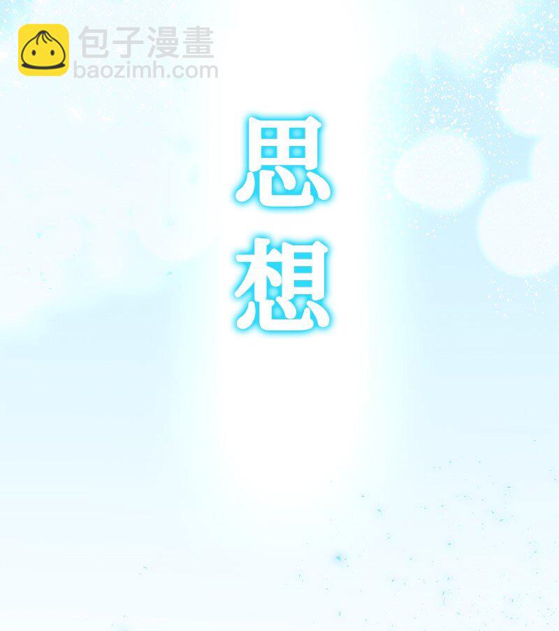 1 引进军事系统(1/2)-第1话