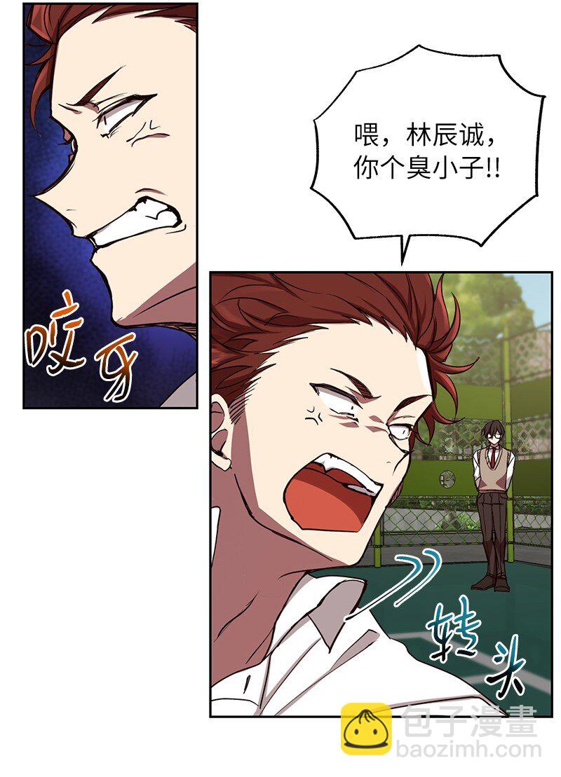 1 引进军事系统(1/2)-第1话