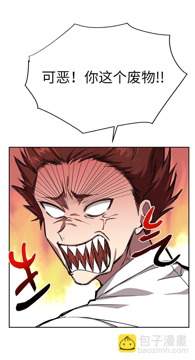 1 引进军事系统(1/2)-第1话