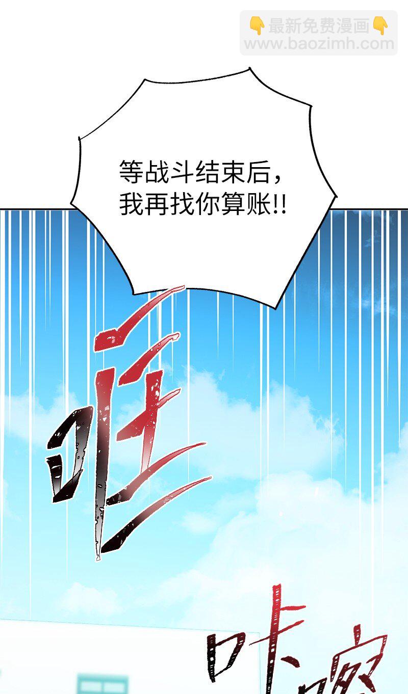 1 引进军事系统(1/2)-第1话