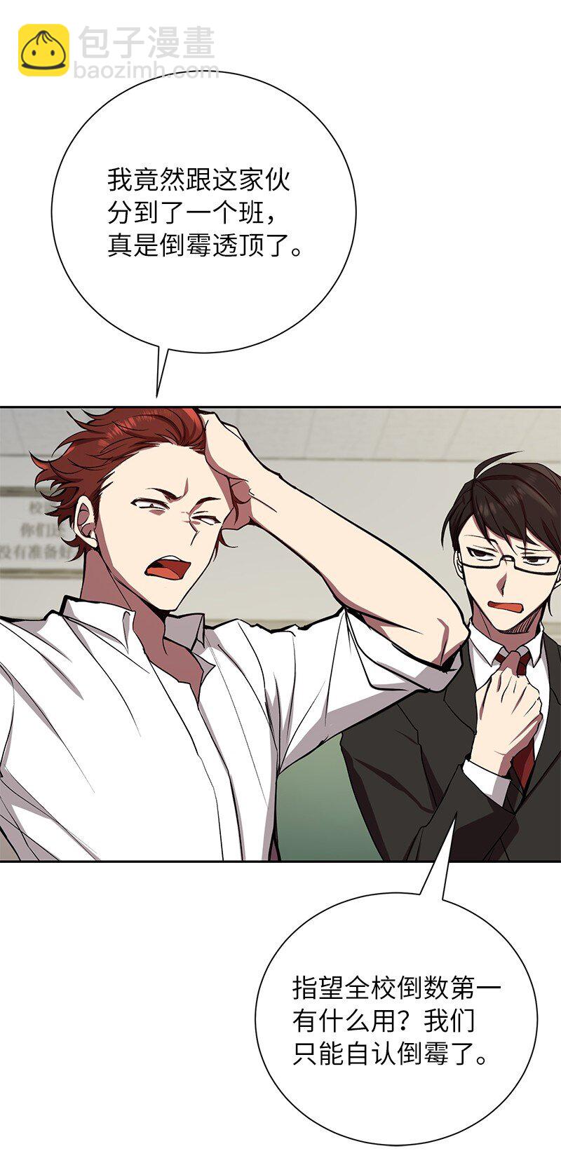 1 引进军事系统(1/2)-第1话