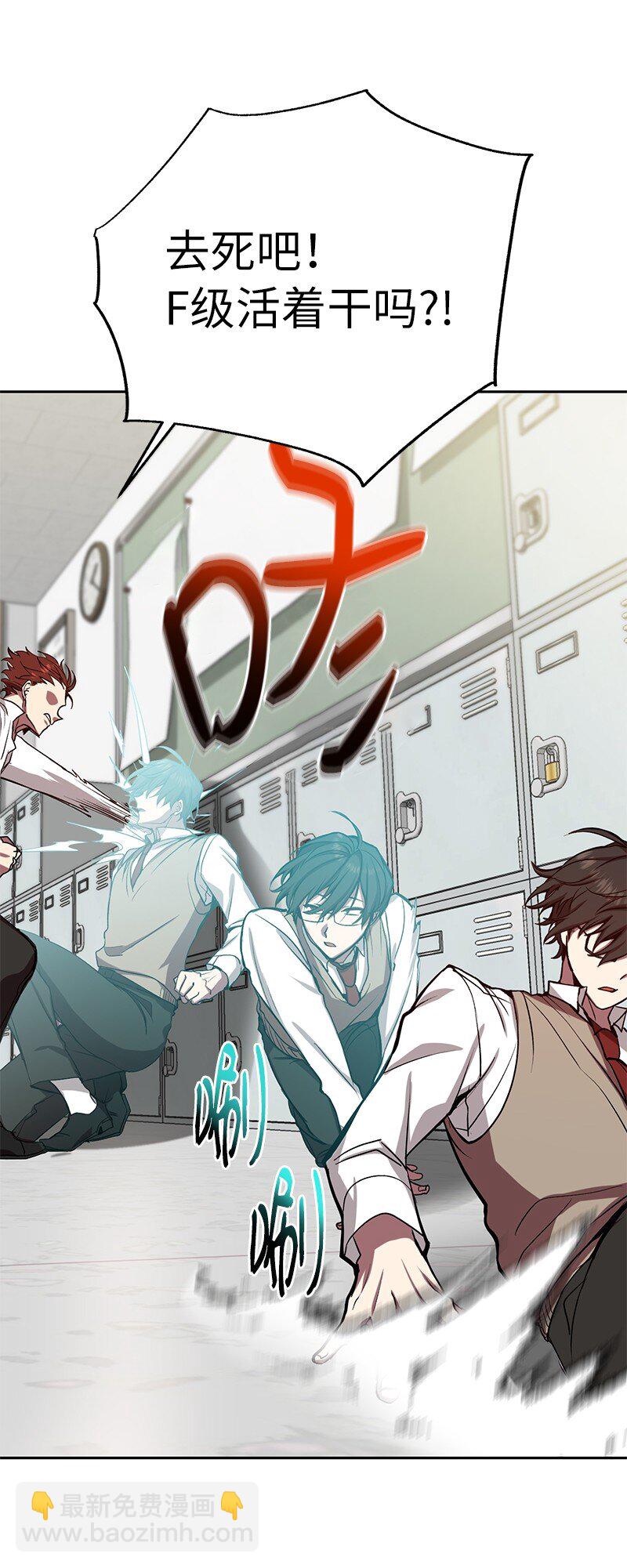 1 引进军事系统(1/2)-第1话