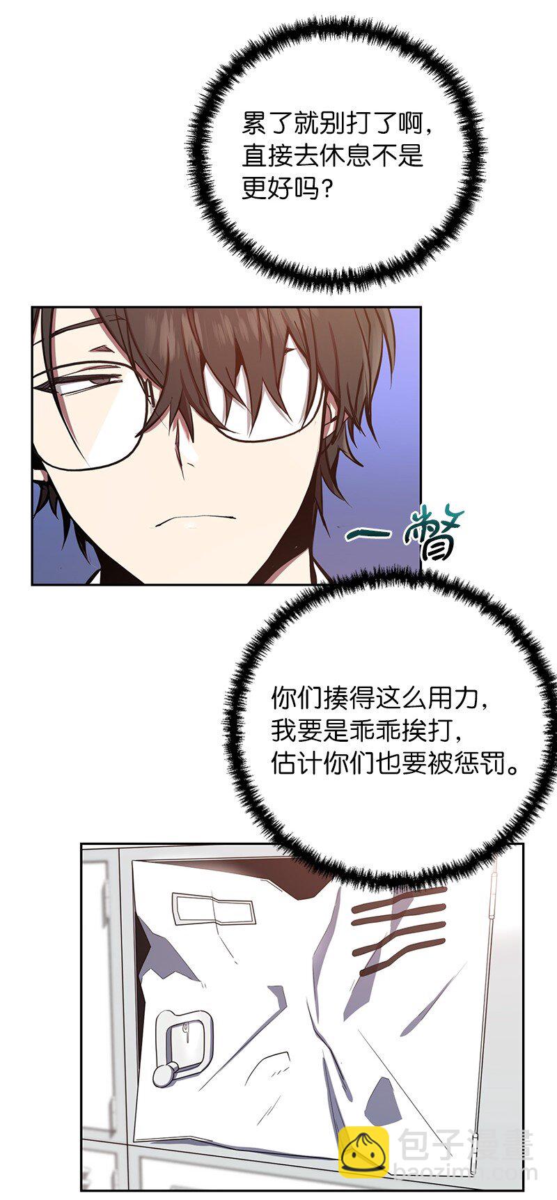 1 引进军事系统(1/2)-第1话