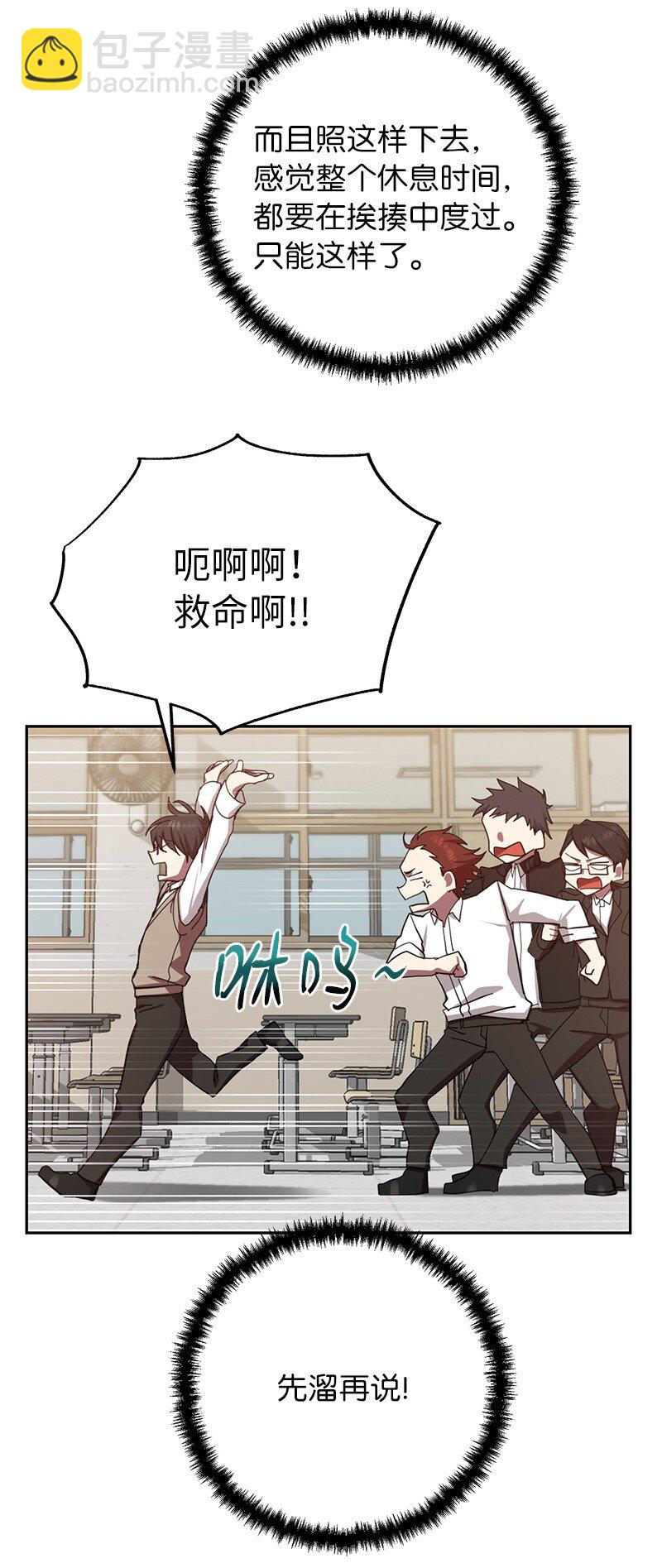 1 引进军事系统(1/2)-第1话