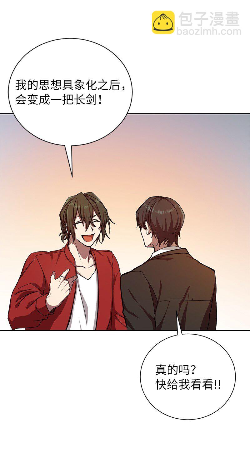 1 引进军事系统(1/2)-第1话