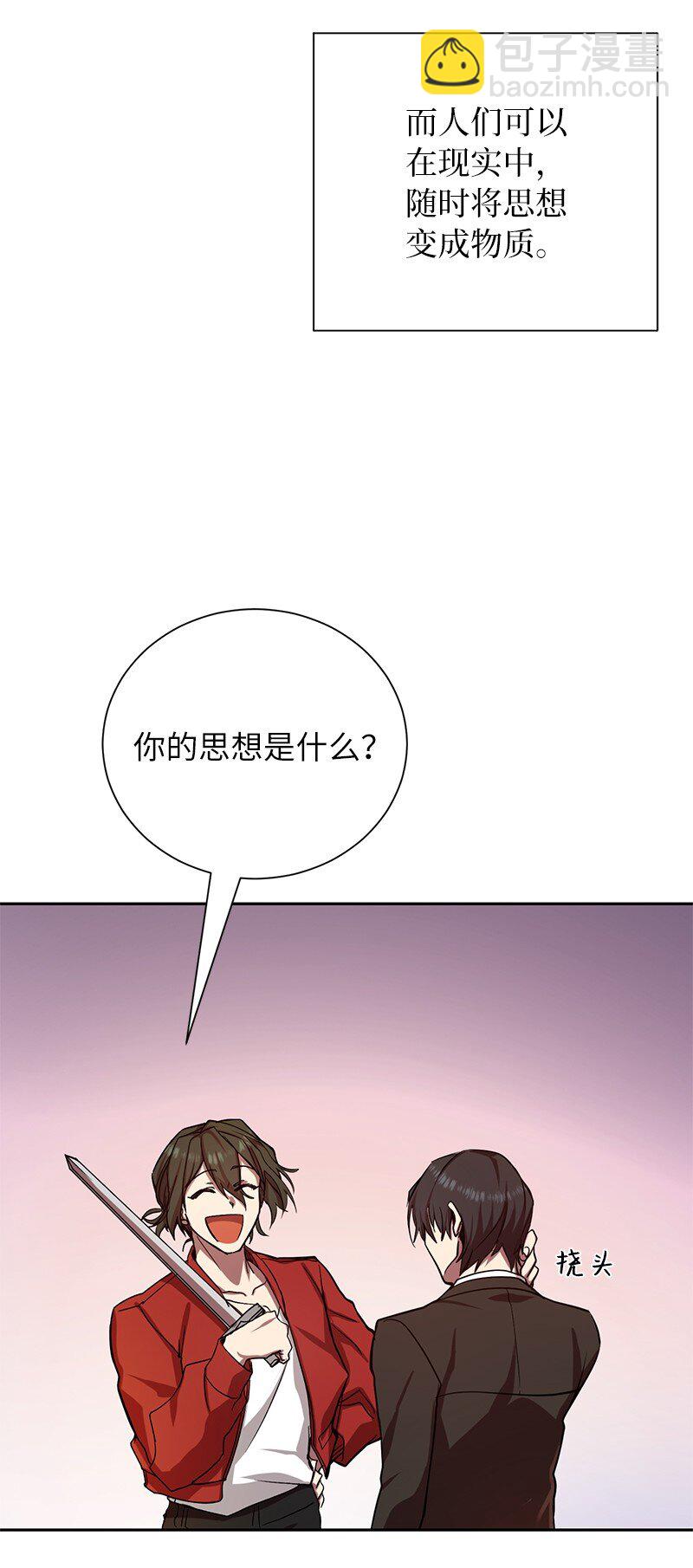 1 引进军事系统(1/2)-第1话