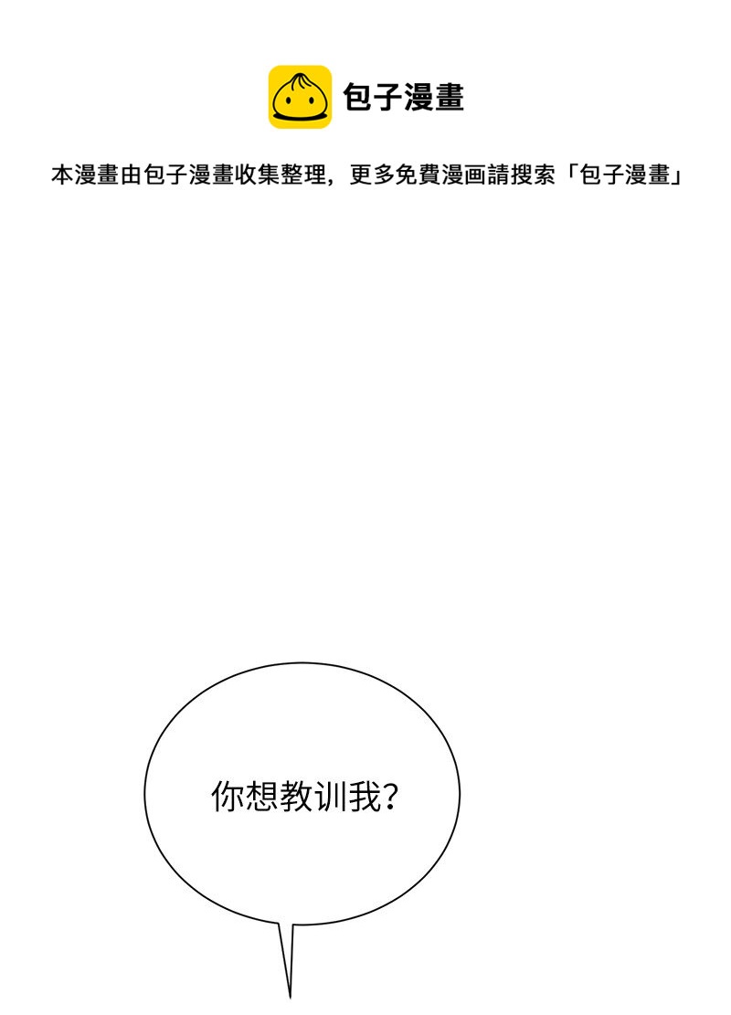 11 天台的埋伏(1/2)-第11话