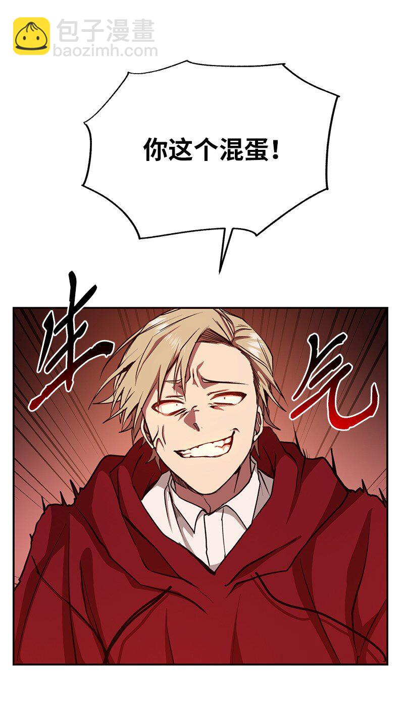 11 天台的埋伏(1/2)-第11话