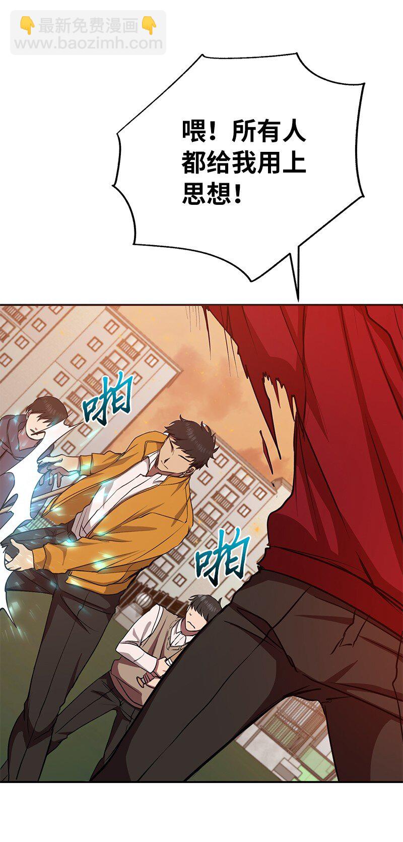 11 天台的埋伏(1/2)-第11话